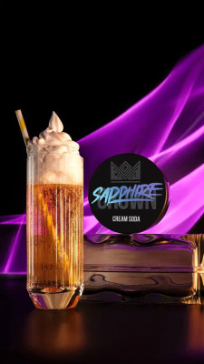 Sapphire Crown - Cream soda 100 грамм