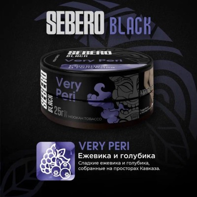 Sebero BLACK - Very Peri (Себеро Ежевика и Голубика) 25 гр.