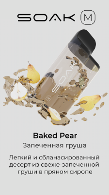 SOAK M Baked Pear - Запечённая груша
