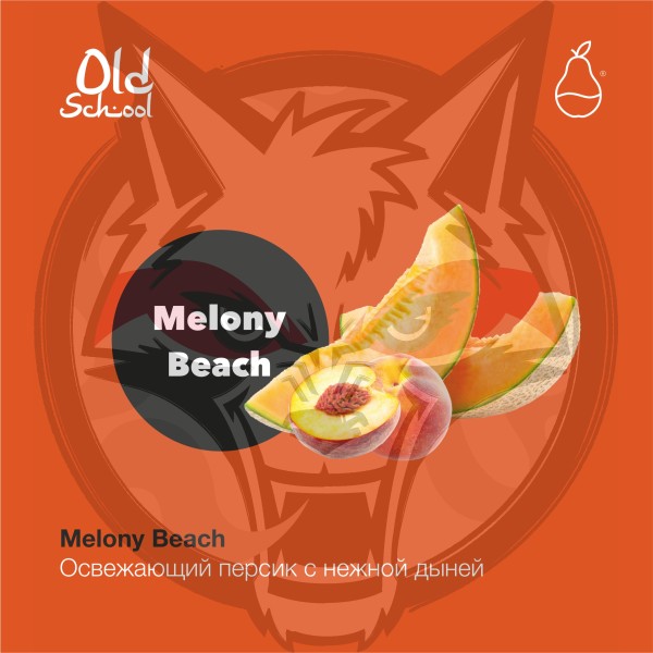 MattPear Old School - Melony Beach (Персик с дыней) 30 гр.