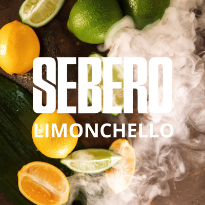 Sebero Classic - Limonchello (Себеро Лимончелло) 100 гр.