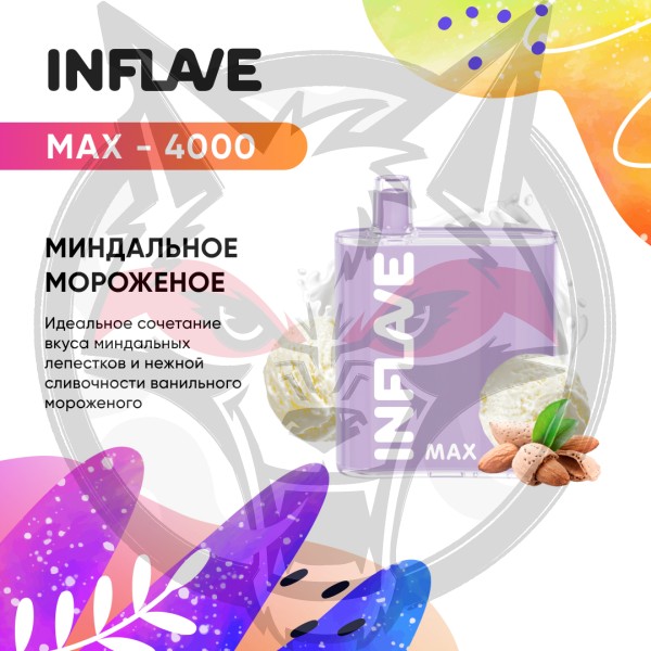 INFLAVE MAX - Миндальное Мороженое