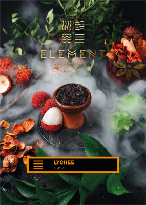 Element Земля - Lychee (Элемент Личи) 200гр.