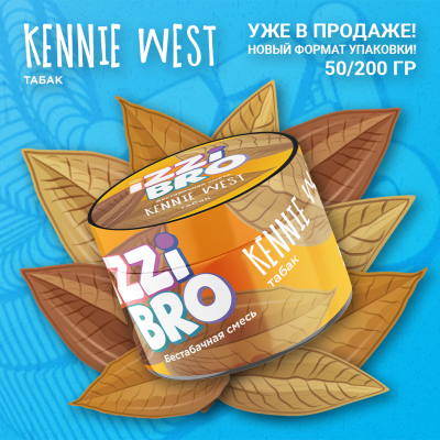 IZZIBRO - Kennie West (Иззибро Табак) 50 гр.