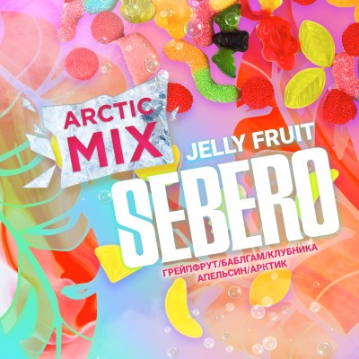 Sebero Arctic Mix - Jelly Fruit (Себеро Джелли Фрут) 30 гр.