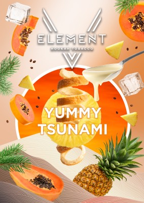 Element V - Yummy Tsunami (Элемент Мультифрукт,Сливки,Хвоя) 25гр.