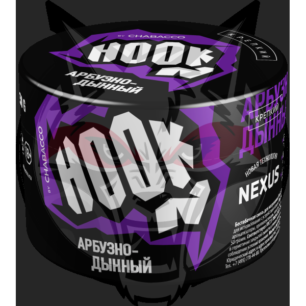Hook (Хук) - Арбузно-дынный 50гр.