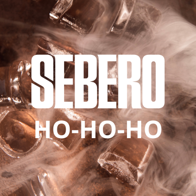 Sebero Classic - Ho-ho-ho (Себеро Холодок) 40 гр.