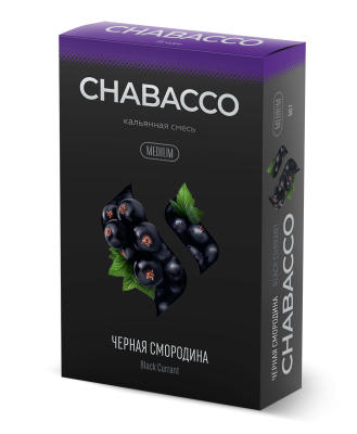 Chabacco Medium - Black Currant (Чабакко Черная Смородина) 50 гр. 2.0