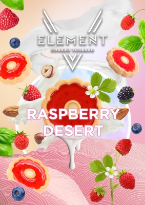 Element V - Raspberry Desert (Элемент Малиново-Ореховый Бисквит) 25гр.