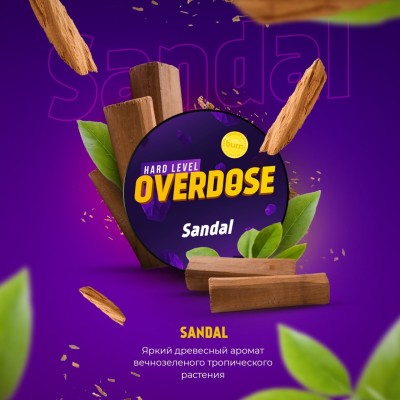 Overdose - Sandal (Овердоз Ароматный сандал) 200 гр.