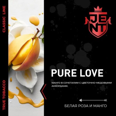 JENT CLASSIC - Pure Love  (Джент Роза и Манго) 30 гр.