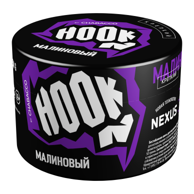 Hook (Хук) - Малиновый 50гр.