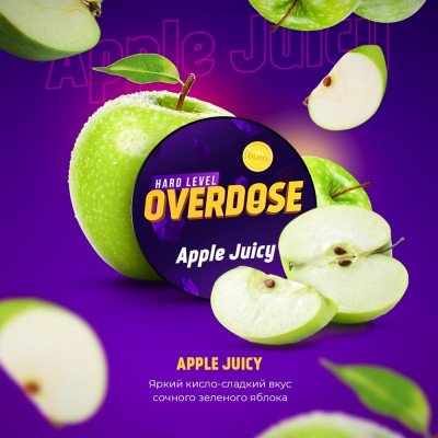 Overdose - Apple Juicy (Овердоз Сочное яблоко), 25 гр.