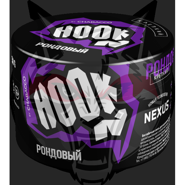 Hook (Хук) - Рондовый 50гр.