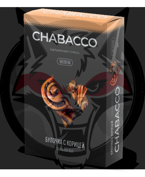 Chabacco Medium - Cinnamon Roll (Чабакко Булочка с Корицей) 50 гр.