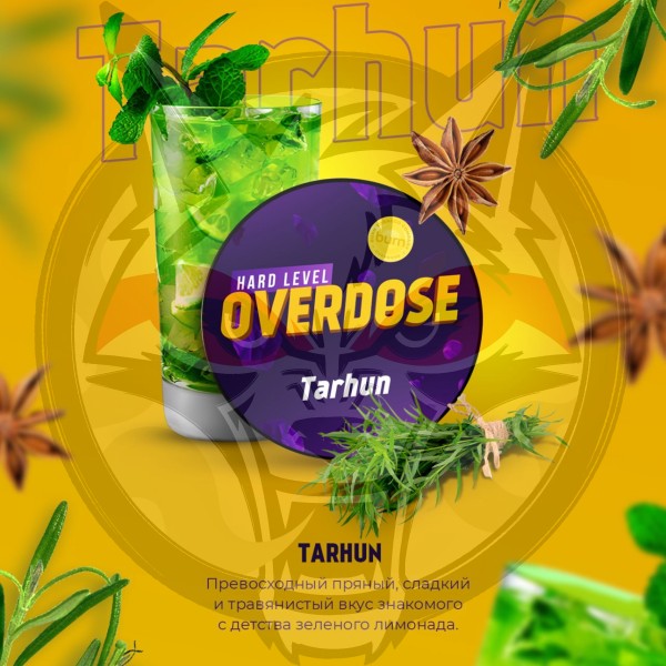 Overdose - Tarhun (Овердоз Лимонад тархун) 25 гр.