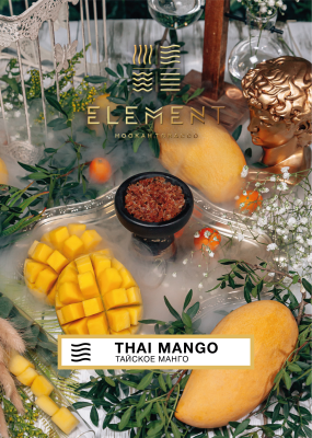Element Воздух - Thai Mango (Элемент Манго) 25гр.