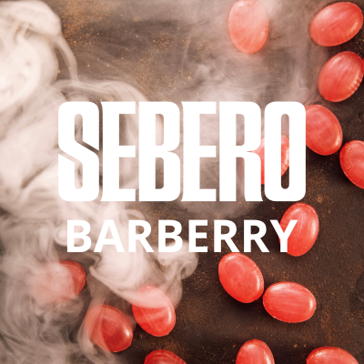 Sebero Classic - Barberry (Себеро Барбарис) 200 гр.