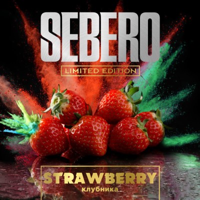 Sebero Limited - Strawberry (Себеро Клубника) 30 гр.