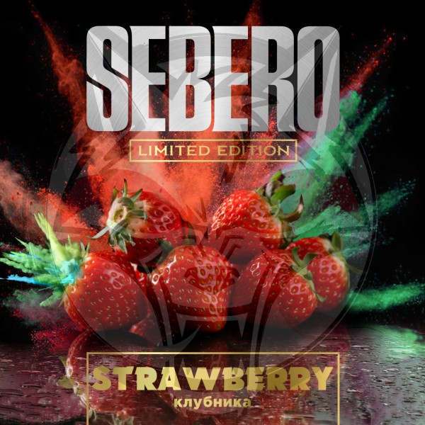 Sebero Limited - Strawberry (Себеро Клубника) 30 гр.