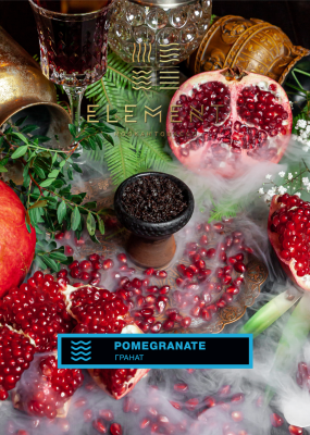 Element Вода - Pomegranate (Элемент Гранат) 200гр.