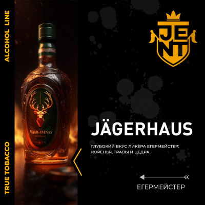 JENT ALCOHOL - Jagerhaus (Джент Егермейстер) 200 гр.