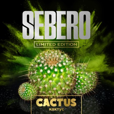 Sebero Limited - Cactus (Себеро Катус) 60 гр.