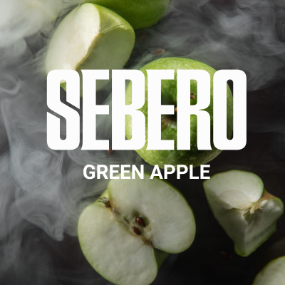 Sebero Classic - Green Apple (Себеро Зеленое Яблоко) 100 гр.