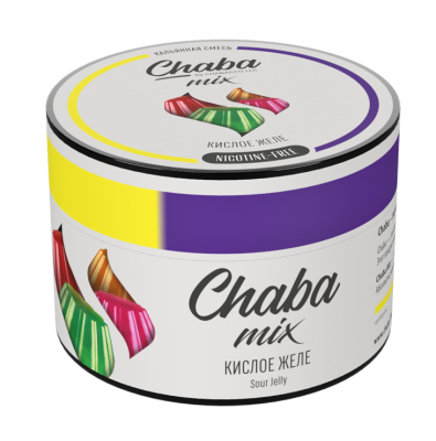 Chaba Mix Nicotine Free - Sour jelly (Чаба Кислое желе) 50 гр.