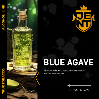 JENT ALCOHOL - Blue Agave (Джент Текила Бум) 30 гр.