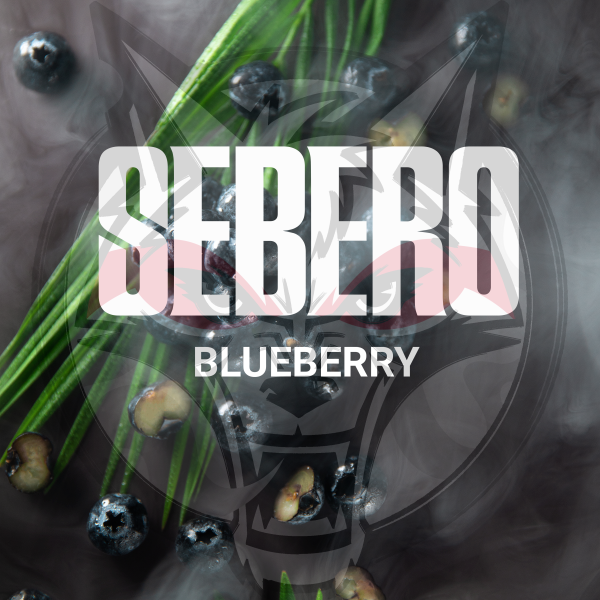 Sebero Classic - Billberry (Себеро Черника) 100 гр.