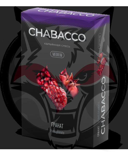 Chabacco Medium - Pomegranate (Чабакко Гранат) 50 гр.