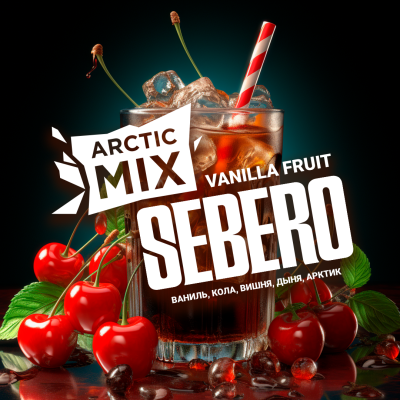 SEBERO Arctic Mix с ароматом Vanilla Fruit (Ванильный фрукт [Кола/ Вишня/ Дыня/ Ваниль /Арктик]), 25 гр.