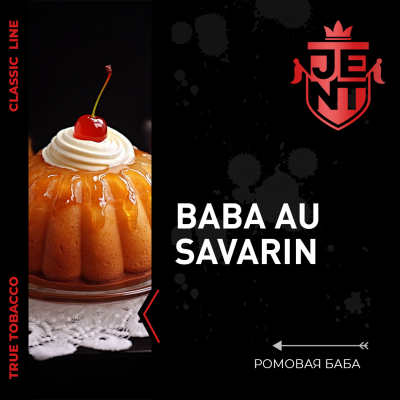 JENT CLASSIC - Baba Au Savarin (Джент Ромовая баба) 25 гр.