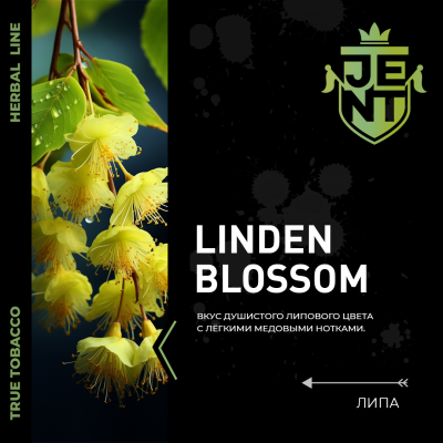 JENT HERB -  Linden Blossom (Джент Липа) 200 гр.