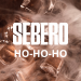 Sebero Classic - Ho-ho-ho (Себеро Холодок) 300 гр.
