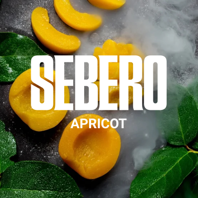 Sebero Classic - Apricot (Себеро Абрикос) 200 гр.