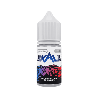 Жидкость SKALA Salt 30 мл Мауна-Кеа (Лесные ягоды со льдом) 20 мг