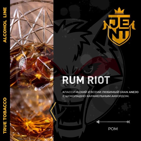 JENT ALCOHOL - Rum Riot (Джент Ром) 100 гр.