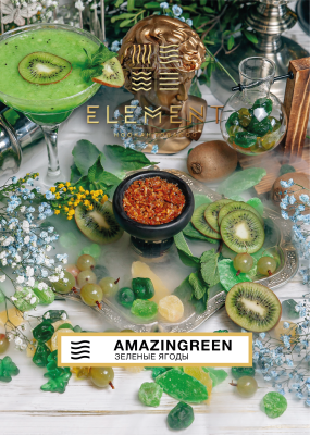 Element Воздух - Amazingreen (Элемент Зеленые Ягоды) 200гр.