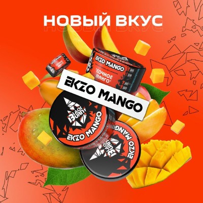 Black Burn - Ekzo Mango (Блэк Берн Сочное Манго) 200 гр.