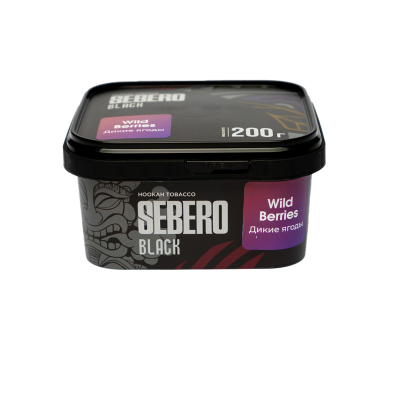 Sebero BLACK - Wild Beries (Себеро Дикие ягоды) 200 гр.