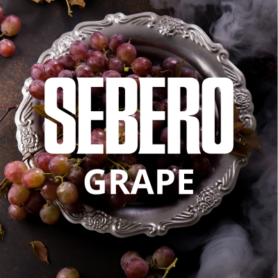 Sebero Classic - Grape (Себеро Виноград) 200 гр.