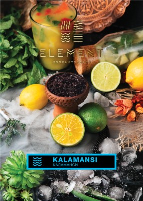 Element Вода - Kalamansi (Элемент Лаймовый сок) 200гр.