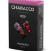 Chabacco Mix Strong - Cherry Cola (Чабакко Вишневая Кола) 50 гр.