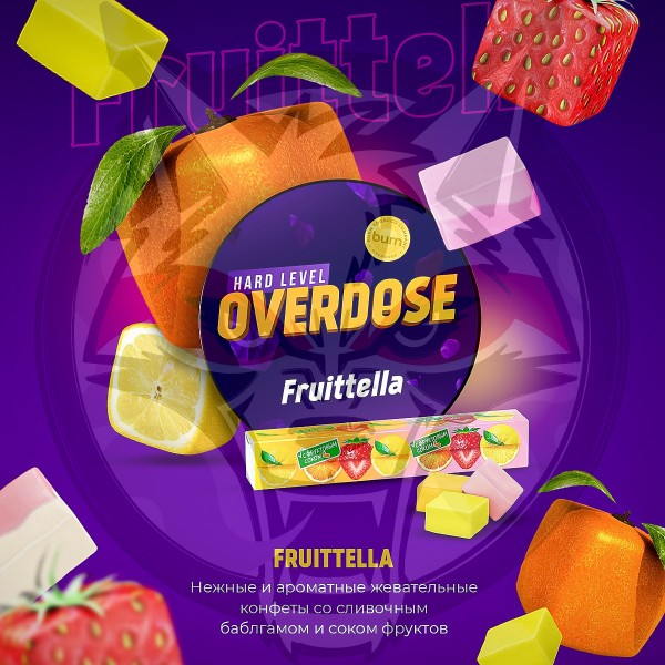 Overdose - Fruittella (Овердоз Фруктовая конфета) 200 гр.