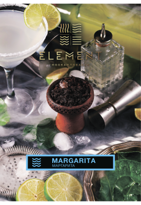Табак для кальяна "Элемент" aroma Margarita линейка "Вода" 200гр.