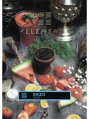 Element Вода - Ekzo (Элемент Арбуз,Клубника,Лимон) 200гр.