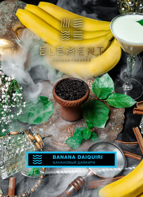Element Вода - Banana Daiquiri (Элемент Банановый Дайкири) 25гр.
